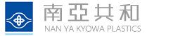 南亚塑胶工业（南通）有限公司