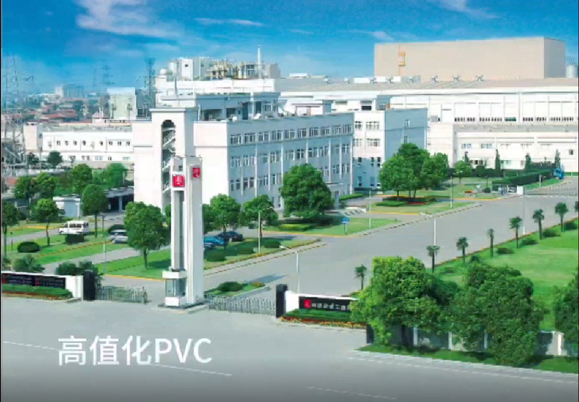 南亞pvc人造革高值化系列