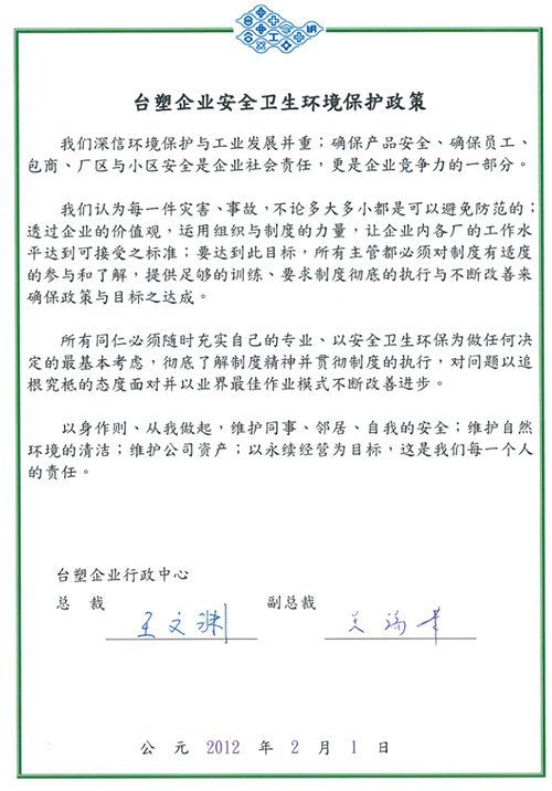 南亚