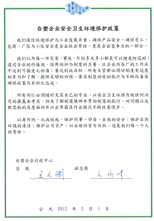 责任